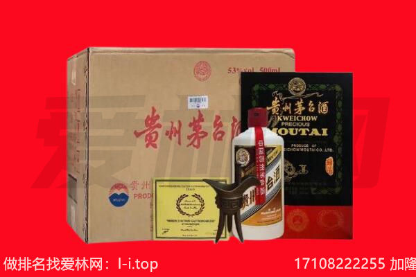 万宁回收陈年茅台酒