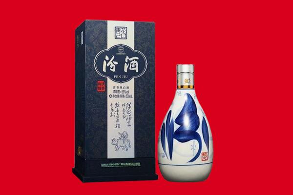 万宁回收汾酒